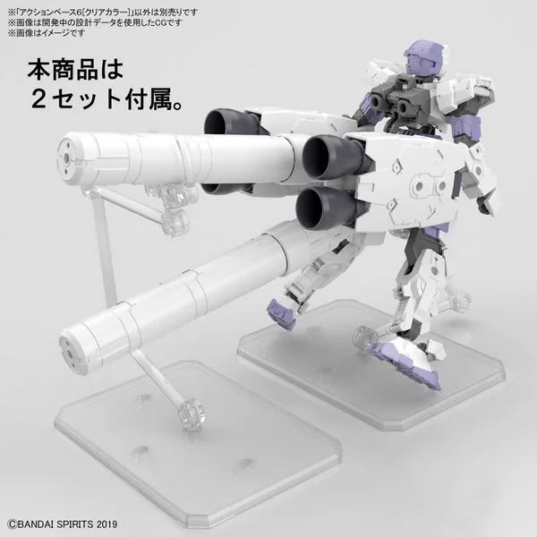 Bandai Action Base 6 Clear 4573102642141 (Plastic Model) Bandai Action Base 6 Clear 4573102642141 (Plastic Model)