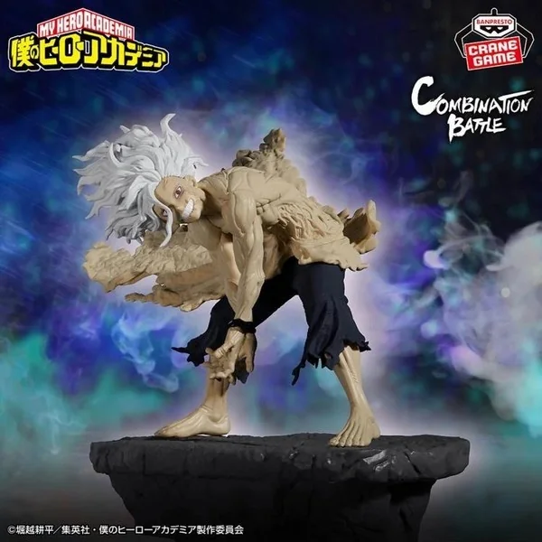 Banpresto My Hero Academia Combination Battle Tomura Shigaraki Finale 4983164285758 (Figure)