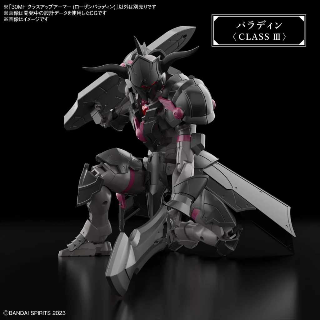 Bandai 30MF Class Up Armor (Rosan Paladin) 4573102671790 (Plastic Model)
