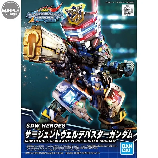 Bandai SDW Heroes 03 - Sergeant Verde Buster Gundam 4573102615503 (Plastic Model) Bandai SDW Heroes 03 - Sergeant Verde Buster Gundam 4573102615503 (Plastic Model)