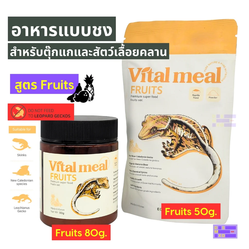 VITAL MEAL VITAL MEAL