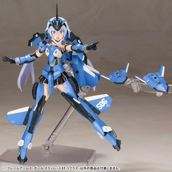 Kotobukiya Frame Arms Girl Stylet XF-3 Plus 4934054045990 (Plastic Model) Kotobukiya Frame Arms Girl Stylet XF-3 Plus 4934054045990 (Plastic Model)