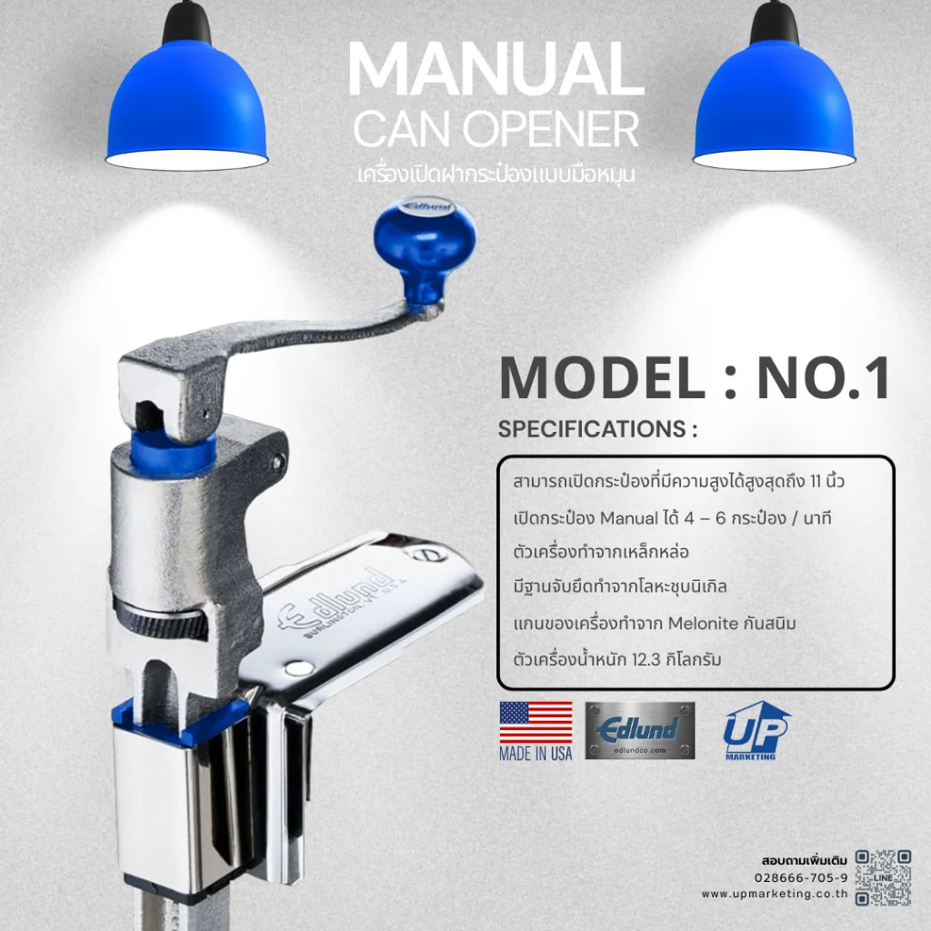 เครื่องเปิดกระป๋อง Edlund Can Opener Model #1 รองรับการเปิดกระป๋องขนาดใหญ่ พร้อมแท่นยึดกับโต๊ะ Made in USA (Eldund No.1) เครื่องเปิดกระป๋อง Edlund Can Opener Model #1 รองรับการเปิดกระป๋องขนาดใหญ่ พร้อมแท่นยึดกับโต๊ะ Made in USA (Eldund No.1)