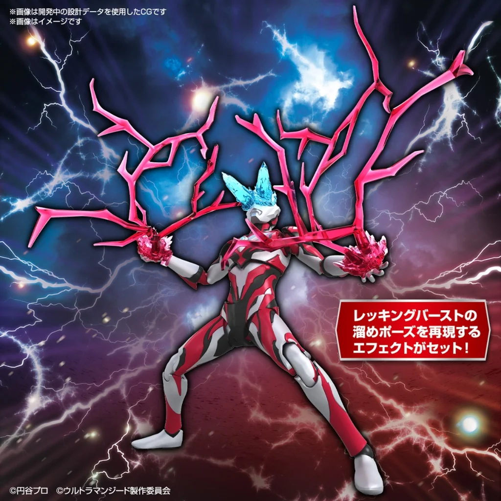 Bandai Figure-rise Standard Ultraman Geed Primitive 4573102666901 (Plastic Model) Bandai Figure-rise Standard Ultraman Geed Primitive 4573102666901 (Plastic Model)