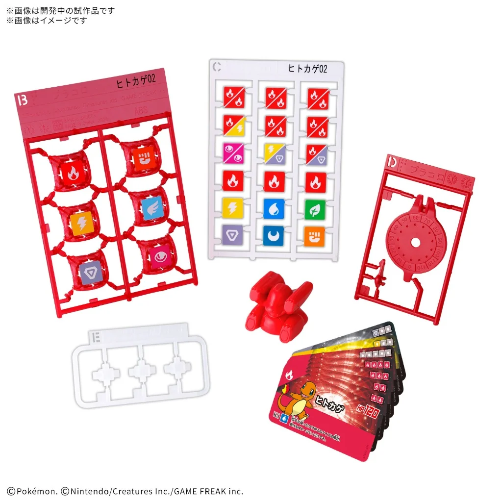 [Pre Order 07/2569] Bandai PLAKORO Starter Set 02 Charmander 4573102721976 (Tabletop)