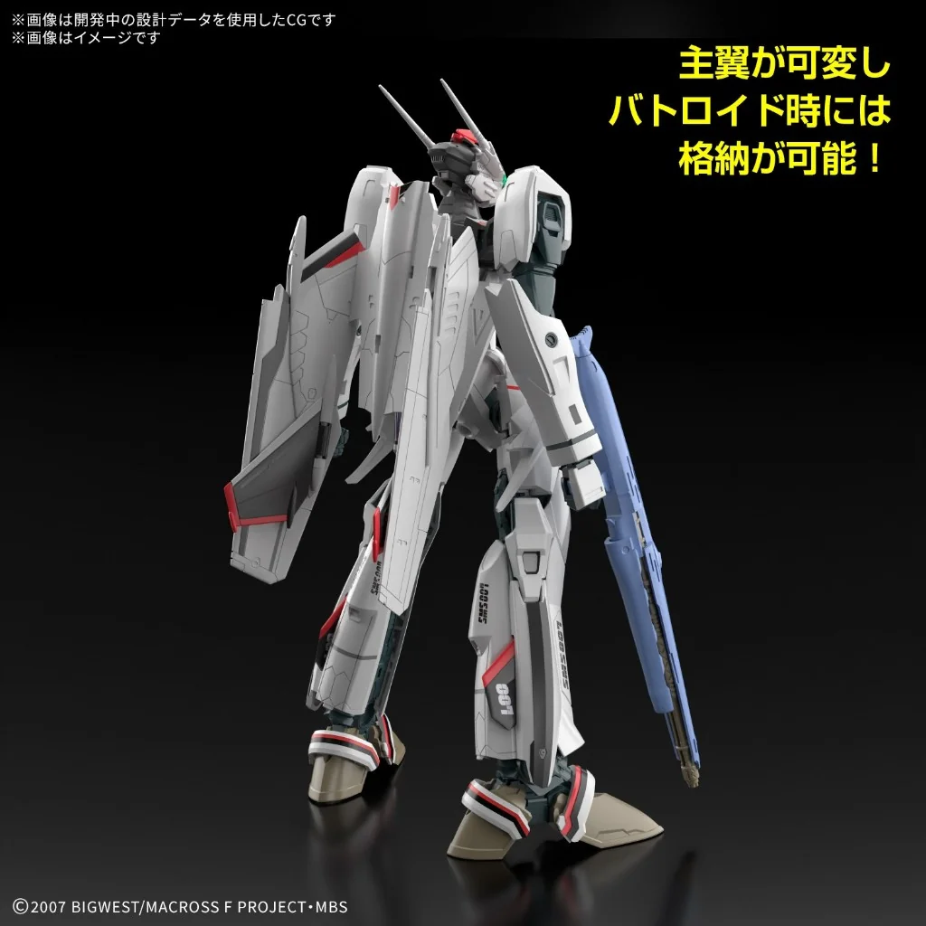 Bandai HG 1/100 VF-25F Messiah Valkyrie (Alto Saotome) Deluxe Set 4573102720474 (Plastic Model) Bandai HG 1/100 VF-25F Messiah Valkyrie (Alto Saotome) Deluxe Set 4573102720474 (Plastic Model)