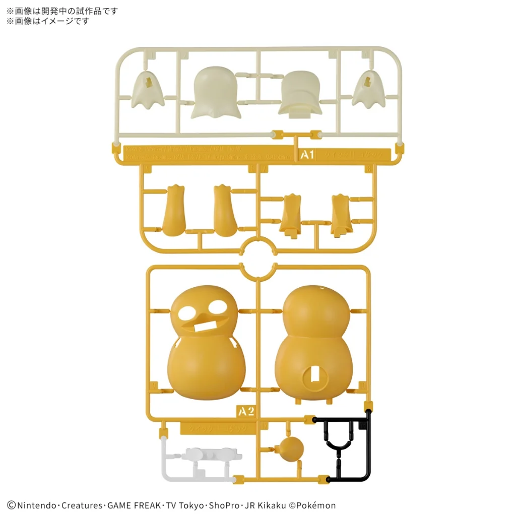 Bandai POKEPLA QUICK 21 Psyduck (Koduck) 4573102683298 (Plastic Model)