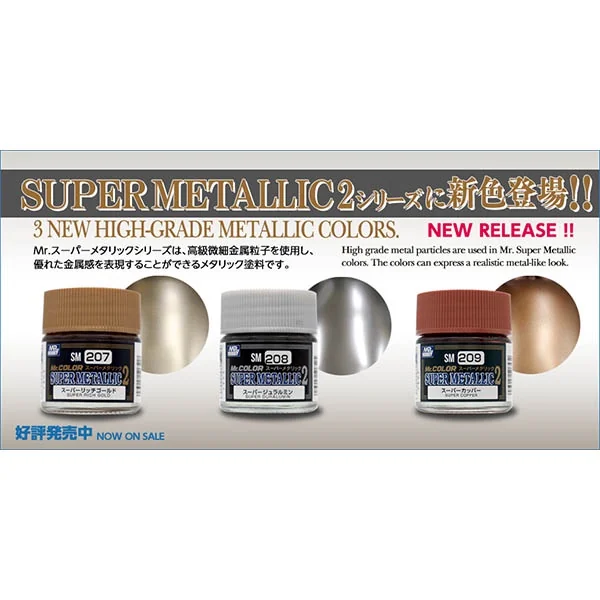 MR.COLOR SUPER MATALLIC 2 SM207 Super Rich Gold 4973028506518 (สี) MR.COLOR SUPER MATALLIC 2 SM207 Super Rich Gold 4973028506518 (สี)