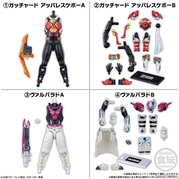 Bandai (ครบ Set 8 กล่อง) SO-DO Kamen Rider Gotchard -2- & SO-DO Kamen Rider Geats 4570117913327 (Figure) Bandai (ครบ Set 8 กล่อง) SO-DO Kamen Rider Gotchard -2- & SO-DO Kamen Rider Geats 4570117913327 (Figure)