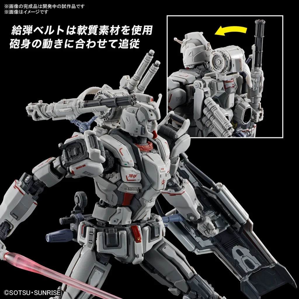 Bandai HG RX-78(G)E Gundam EX (RFV) Netflix 4573102667014 (Plastic Model) Bandai HG RX-78(G)E Gundam EX (RFV) Netflix 4573102667014 (Plastic Model)