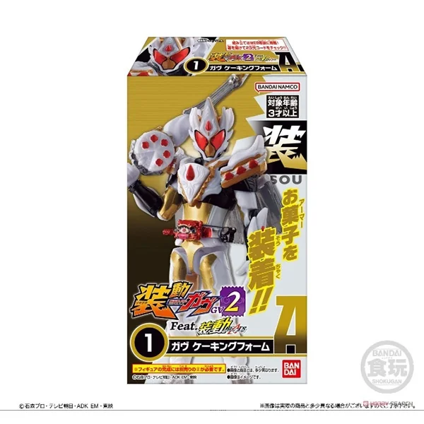 Bandai (ตัวเดี่ยว) SO-DO Kamen Rider Gavv GV2 Feat.So-Do Kamen Rider Geats 4570117919879 (Figure) Bandai (ตัวเดี่ยว) SO-DO Kamen Rider Gavv GV2 Feat.So-Do Kamen Rider Geats 4570117919879 (Figure)