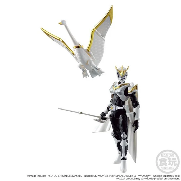 Bandai SO-DO Chronicle Kamen Rider Ryuki Movie & TVSP Mirror Monsters Set 4549660738015 (Figure) Bandai SO-DO Chronicle Kamen Rider Ryuki Movie & TVSP Mirror Monsters Set 4549660738015 (Figure)