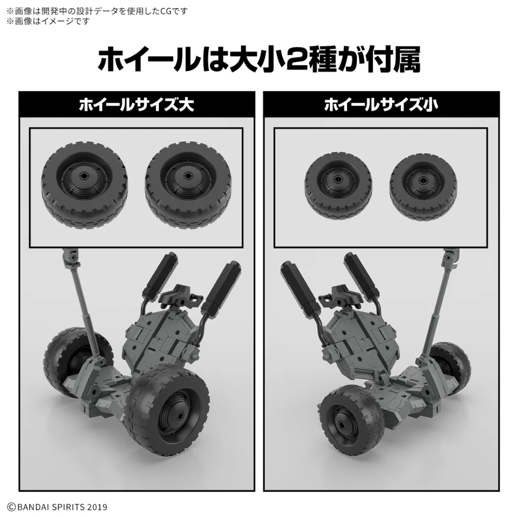 Bandai 30MM Extended Armament Vehicle (Wheel Mobile Ver) 4573102683618 (Plastic Model) Bandai 30MM Extended Armament Vehicle (Wheel Mobile Ver) 4573102683618 (Plastic Model)