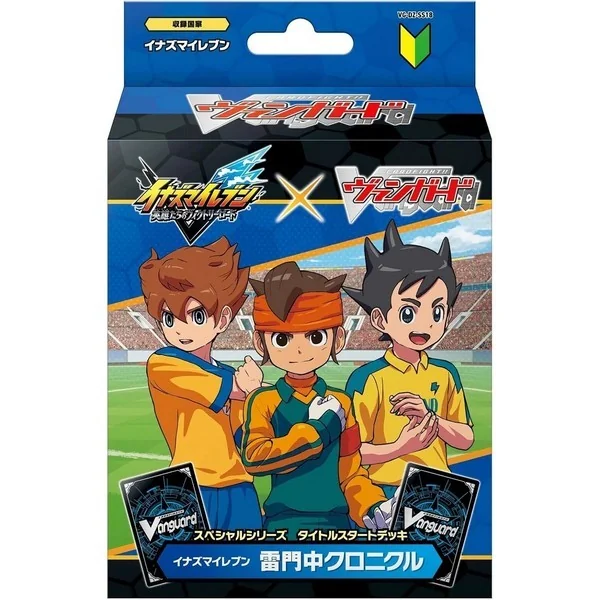 Bushiroad Cardfight!! Vanguard VG-DZ-SS18 Special Series Title Start Deck Inazuma Eleven Raimon Chronicle 4573616015035