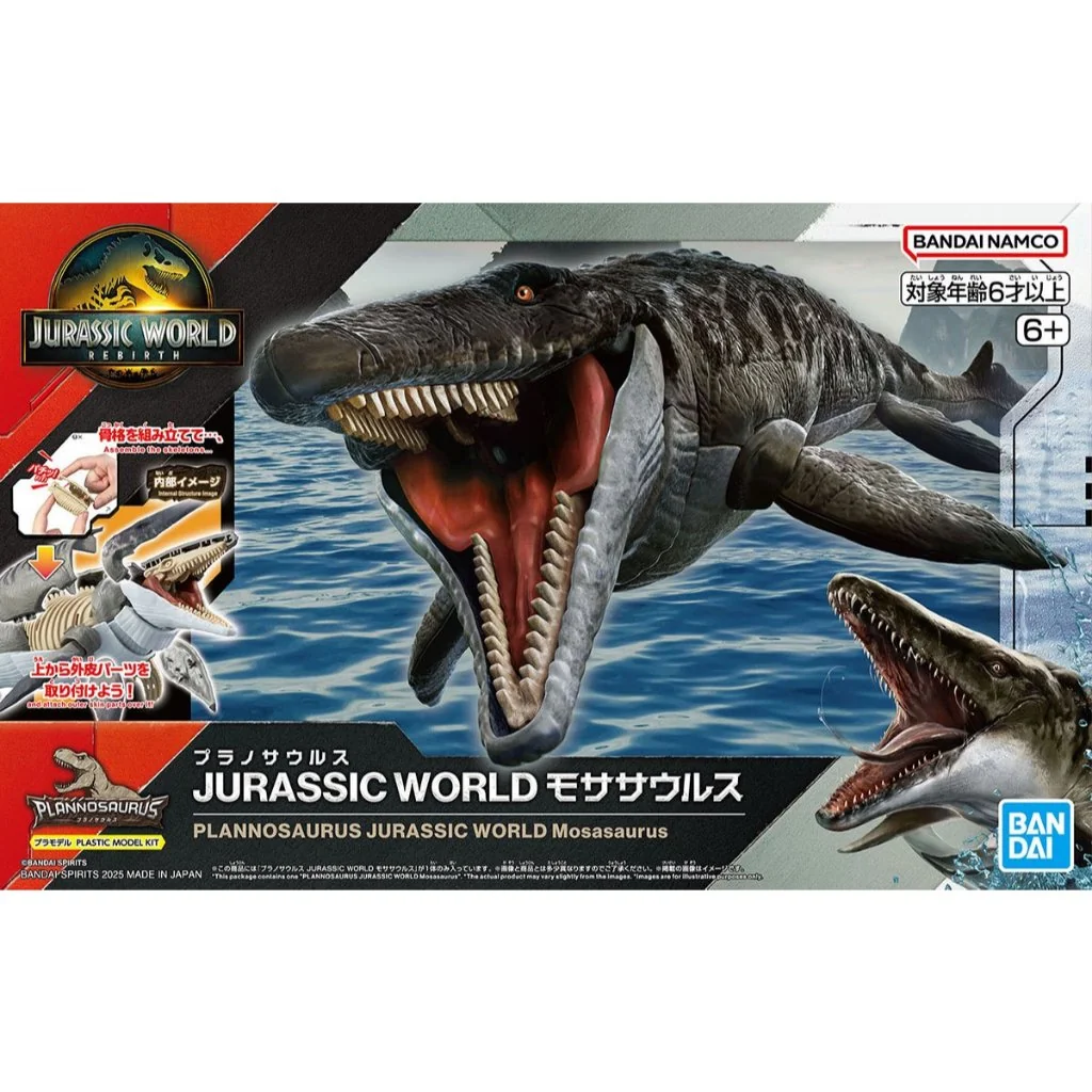 Bandai PLANNOSAURUS Jurassic World Mosasaurus 4573102685742 (Plastic Model) Bandai PLANNOSAURUS Jurassic World Mosasaurus 4573102685742 (Plastic Model)