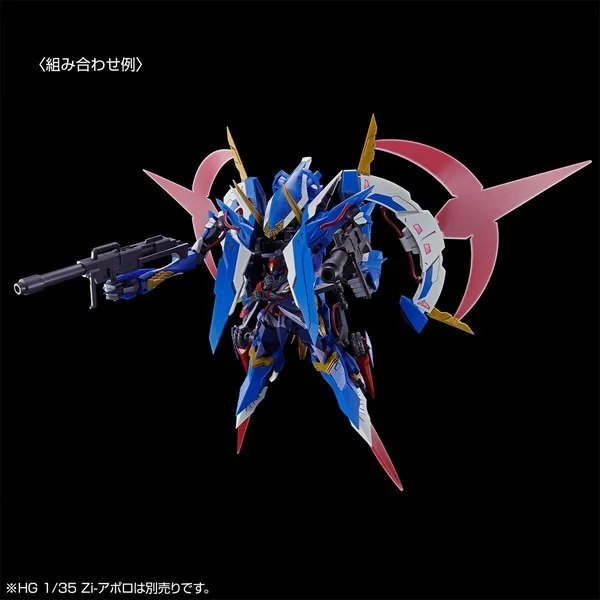 Bandai HG 1/35 Zi-Artemis 4573102742650 (Plastic Model) Bandai HG 1/35 Zi-Artemis 4573102742650 (Plastic Model)