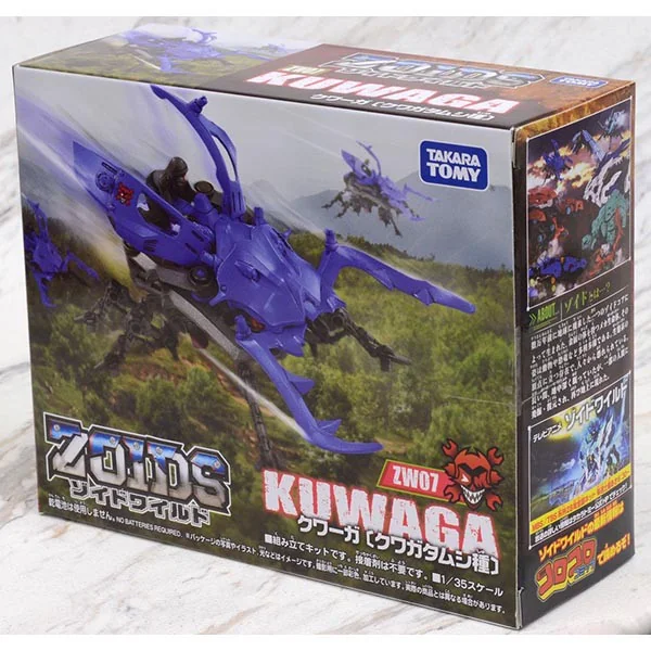 Takara Tomy Zoids ZW07 Kuwaga 4904810972099 (Plastic Model) Takara Tomy Zoids ZW07 Kuwaga 4904810972099 (Plastic Model)