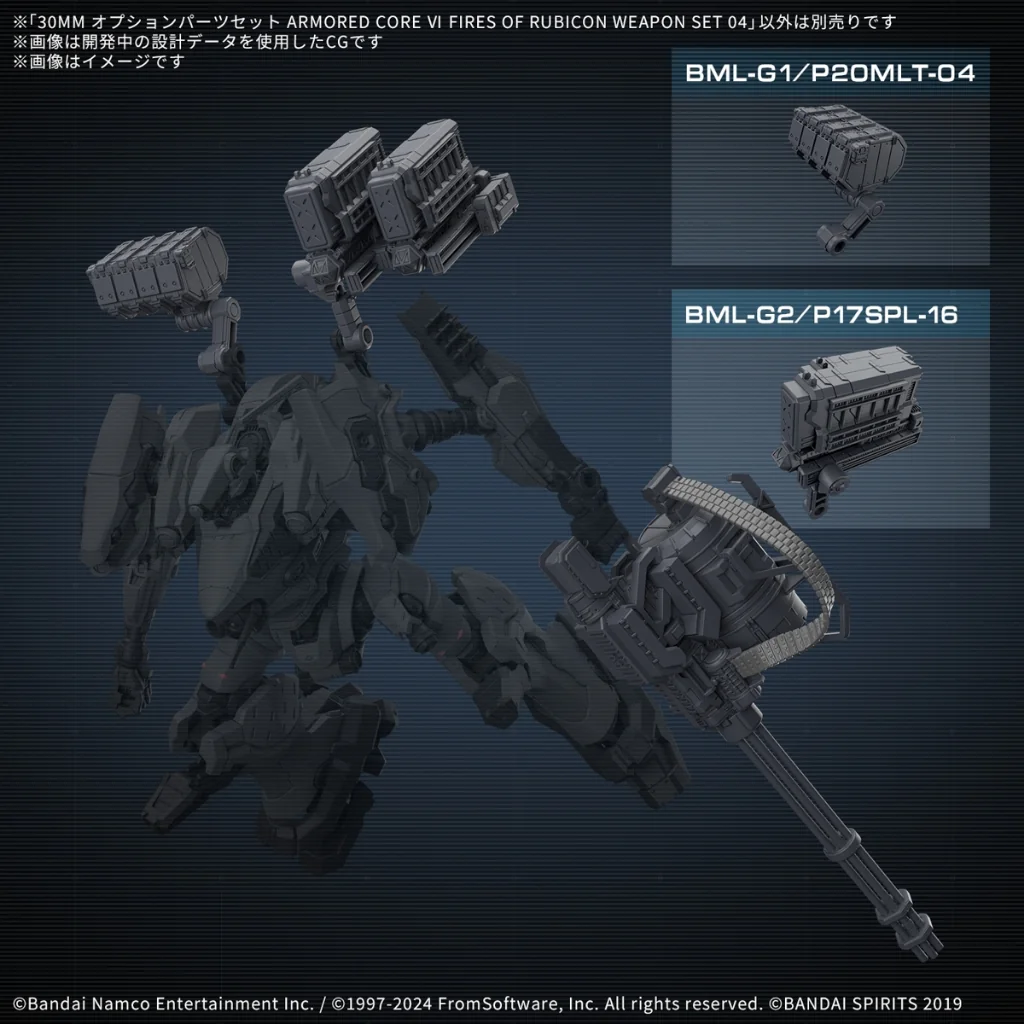 Bandai 30MM Option Parts Set Armored Core VI Fires of Rubicon Weapon Set 04 4573102683540 (Plastic) Bandai 30MM Option Parts Set Armored Core VI Fires of Rubicon Weapon Set 04 4573102683540 (Plastic)