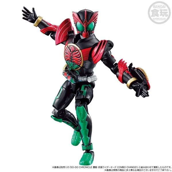 Bandai SO-DO CHRONICLE Kamen Rider OOO Tajadol Combo & Aqua Set 4570117911637 (Figure) Bandai SO-DO CHRONICLE Kamen Rider OOO Tajadol Combo & Aqua Set 4570117911637 (Figure)