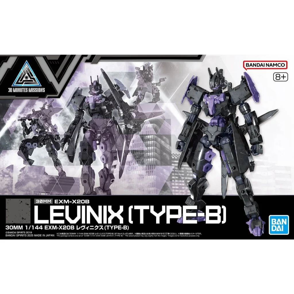 Bandai 30MM EXM-X20B Levinix (Type-B) 4573102691842 (Plastic Model) Bandai 30MM EXM-X20B Levinix (Type-B) 4573102691842 (Plastic Model)