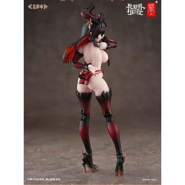 Snail Shell 1/12 RPG-01SP Succubus Lustia Second Phase 6975212920559 (Action Figure)
