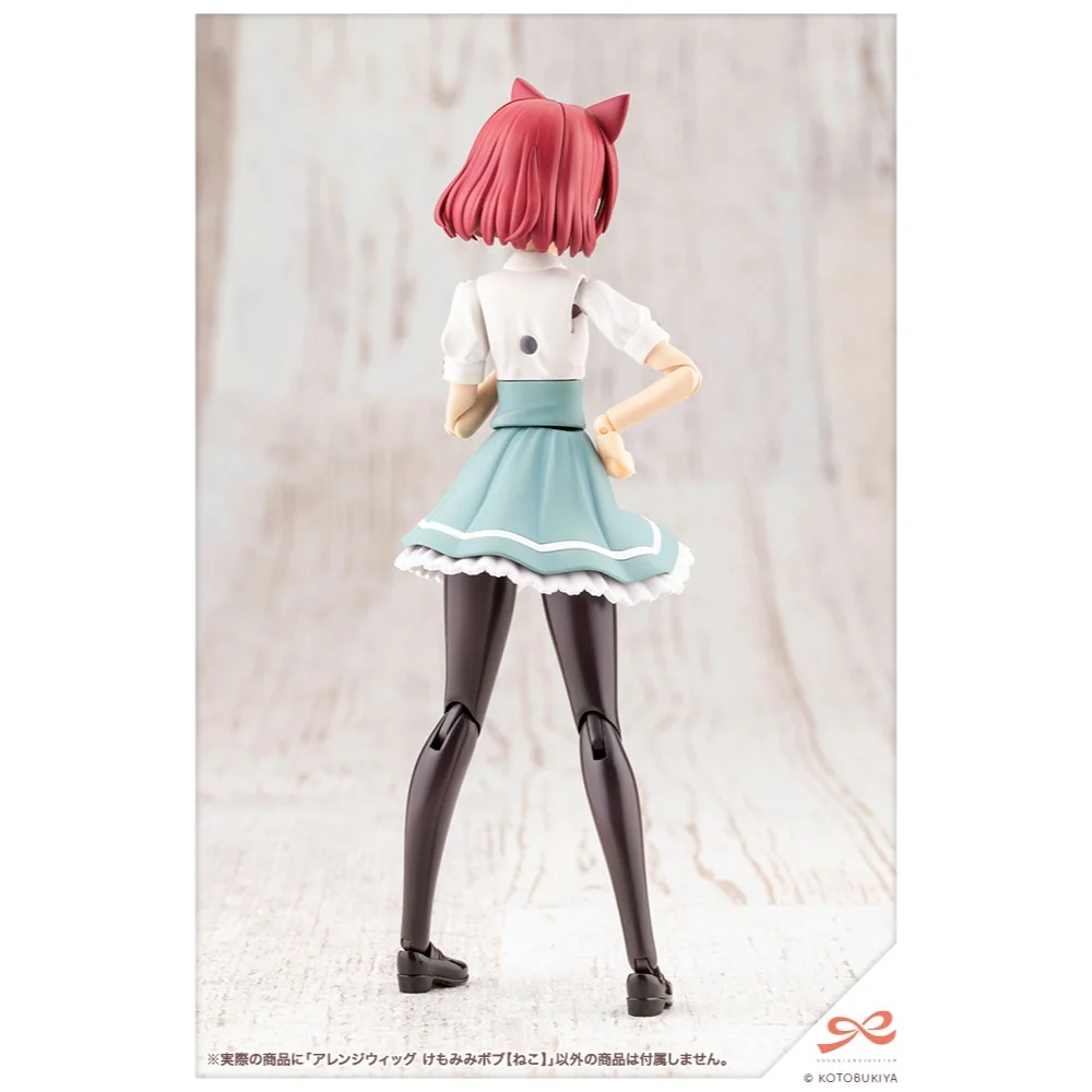(Pre Order 02/2570) Kotobukiya Sousai Shojo Teien Arranged Wigs Animal Ears Bob (Cat) 4934054086986 (Plastic Model) (Pre Order 02/2570) Kotobukiya Sousai Shojo Teien Arranged Wigs Animal Ears Bob (Cat) 4934054086986 (Plastic Model)