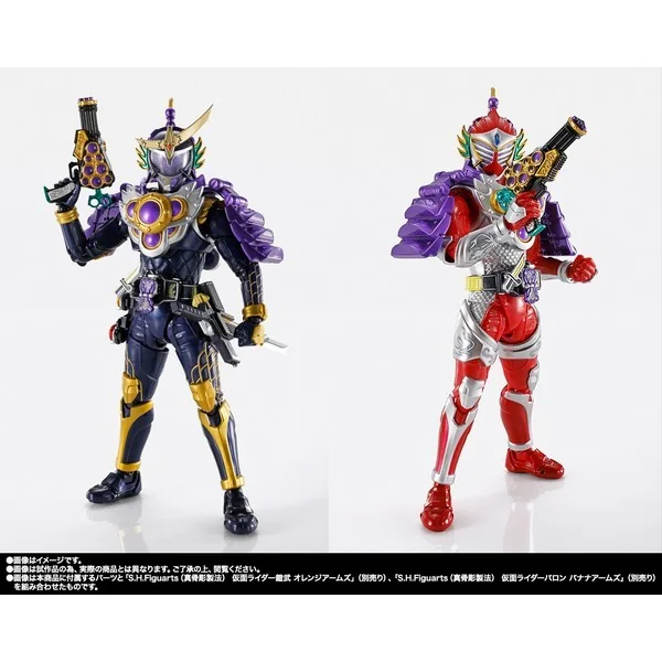 Bandai S.H.Figuarts Kamen Rider Ryugen Budou Arms 4573102676788 (Action Figure) Bandai S.H.Figuarts Kamen Rider Ryugen Budou Arms 4573102676788 (Action Figure)