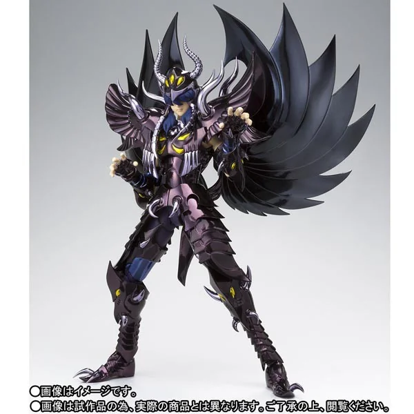 Bandai Saint Cloth Myth EX Garuda Aiacos 4573102551320 (Action Figure)
