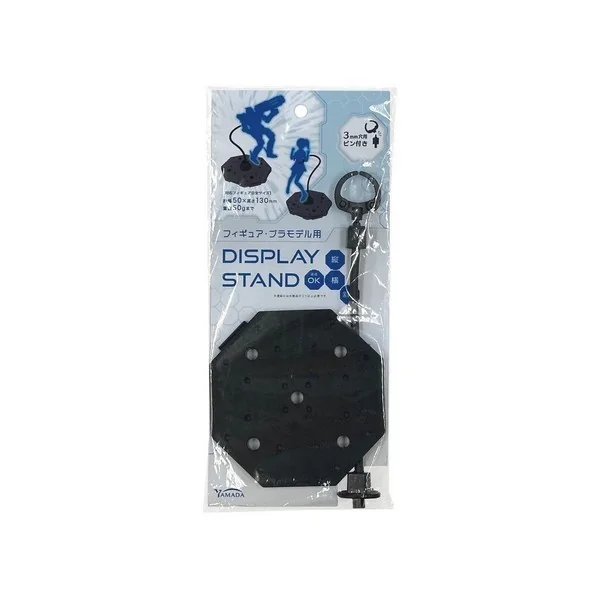 Yamada Display Stand 4965534322171 (Base) Yamada Display Stand 4965534322171 (Base)