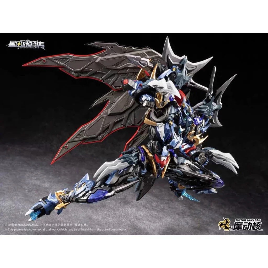 [Pre Order Q4/2569] Motor Nuclear MNP-XH16 Dian Wei (Plastic Model)