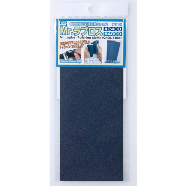 Mr.Hobby Mr.Water Proof Polishing Cloth GT61 #2400,4000 4973028535365 (Tool) Mr.Hobby Mr.Water Proof Polishing Cloth GT61 #2400,4000 4973028535365 (Tool)