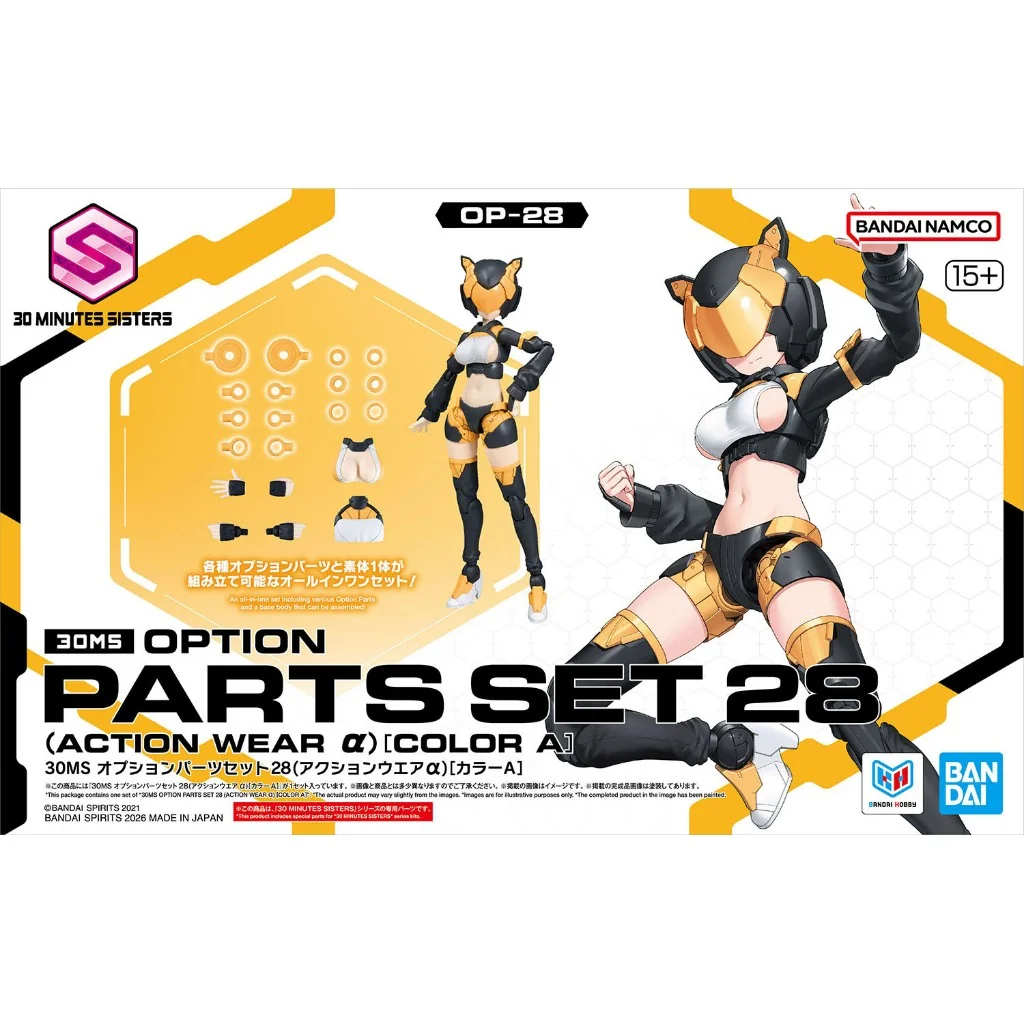 Bandai 30MS Option Parts Set 28 (Action Wear Alpha) (Color A) 4573102725417 (Plastic Model) Bandai 30MS Option Parts Set 28 (Action Wear Alpha) (Color A) 4573102725417 (Plastic Model)