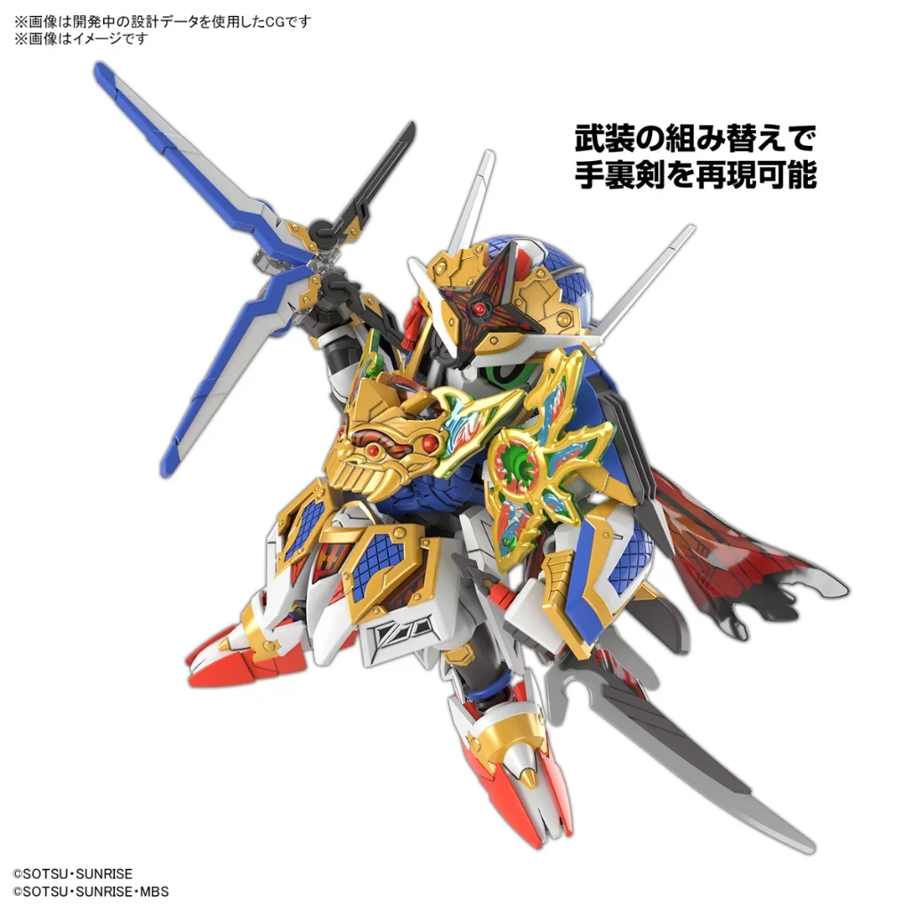 Bandai SDW Heroes 35 - Onmitsu Gundam Aerial 4573102657237 (Plastic Model) Bandai SDW Heroes 35 - Onmitsu Gundam Aerial 4573102657237 (Plastic Model)
