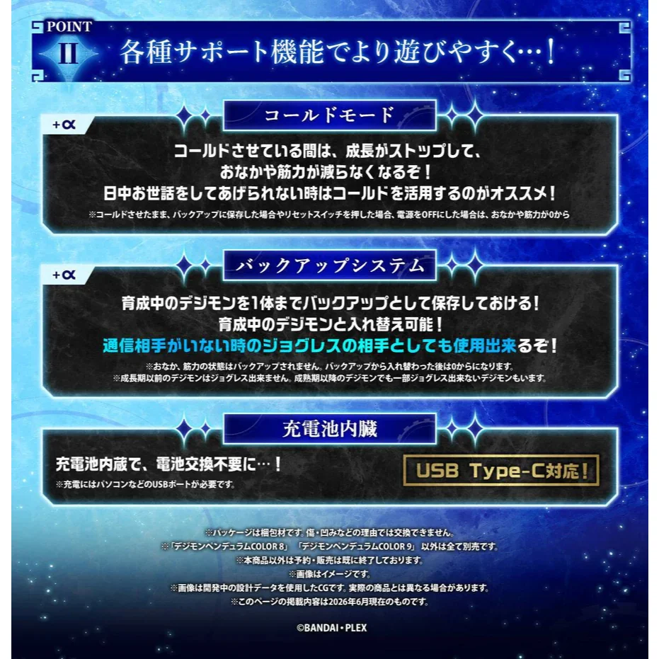 [Pre Order 01/2570] Bandai Digimon Pendulum Color 9 AstralSentinel 4582770021240 (Toys)