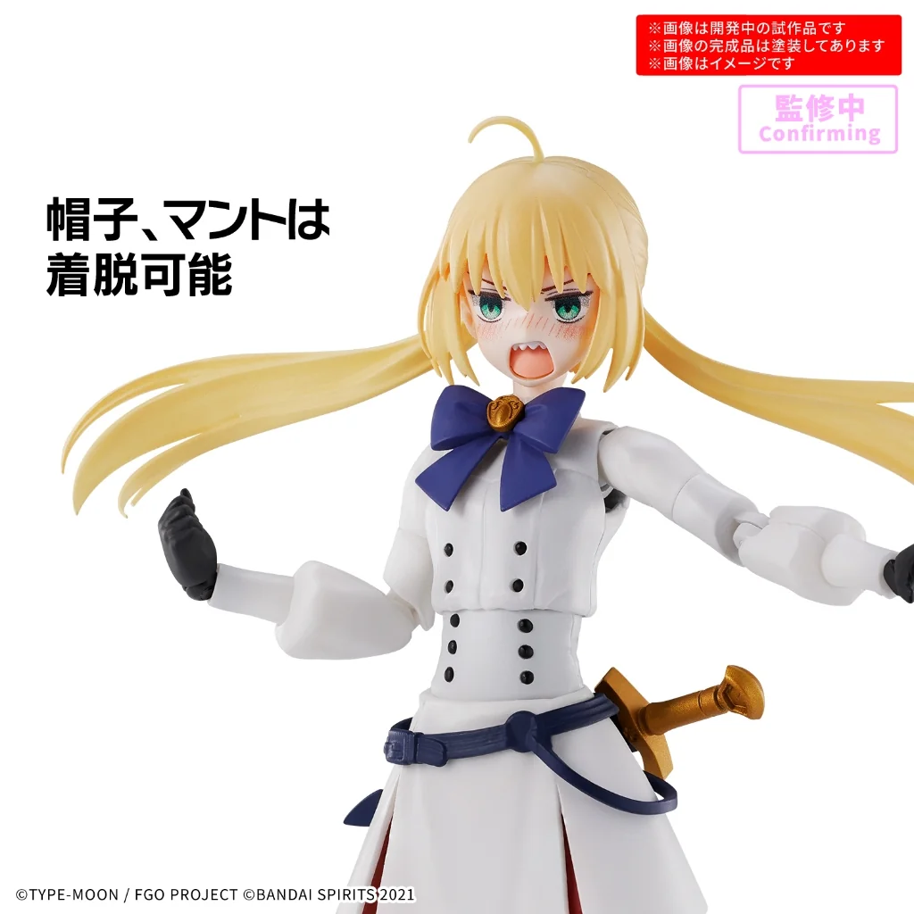Bandai 30MS Caster/Altria Caster 4573102720290 (Plastic Model)