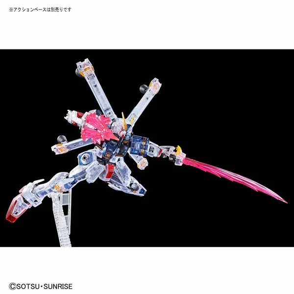 Bandai RG Crossbone Gundam X1 (Clear Color) 4573102612007 (Plastic Model)