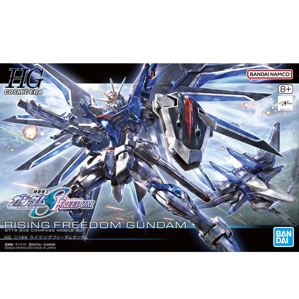 Bandai HG Rising Freedom Gundam 4573102662842 (Plastic Model) Bandai HG Rising Freedom Gundam 4573102662842 (Plastic Model)