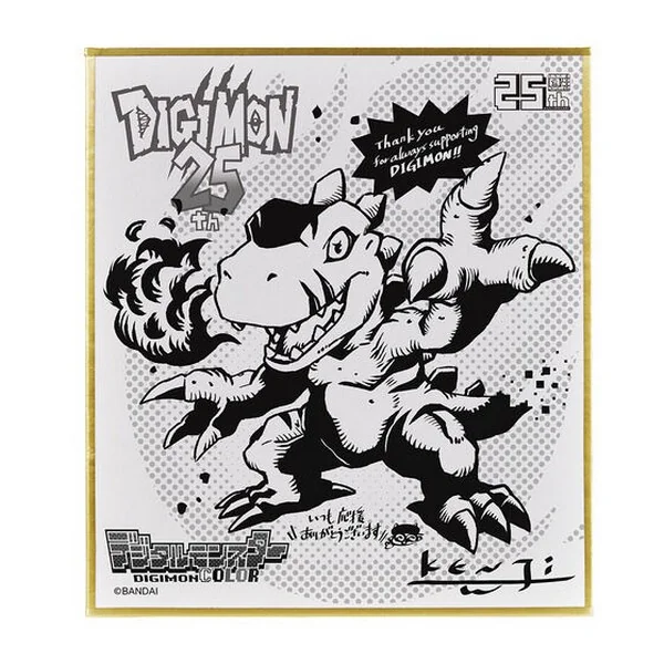 Bandai Digital Monster Color Original Gray 4549660861638 (Toy)