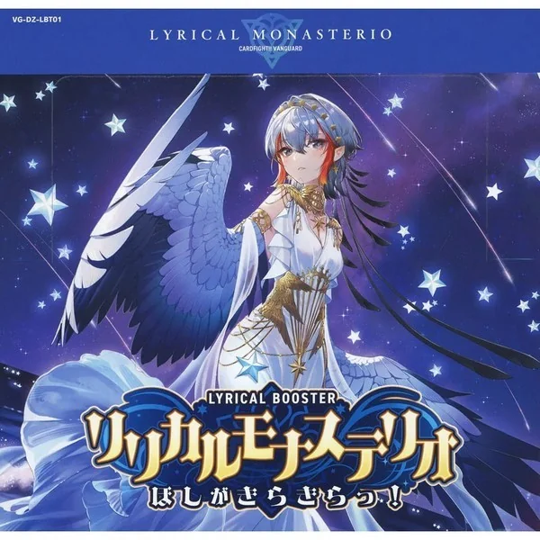 Bushiroad Cardfight!! Vanguard VG-DZ-LBT01 Lyrical Booster Lyrical Monasterio Hoshi ga Kirakira! (16 ซอง) 4573592716438 Bushiroad Cardfight!! Vanguard VG-DZ-LBT01 Lyrical Booster Lyrical Monasterio Hoshi ga Kirakira! (16 ซอง) 4573592716438