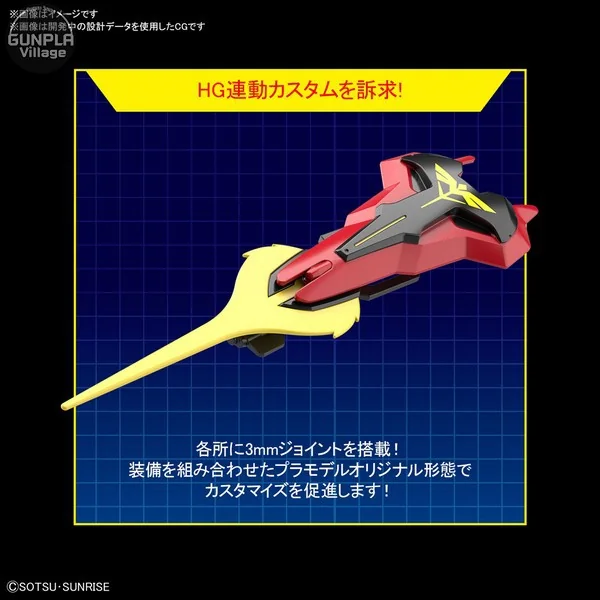 Bandai SDEX 17 Sazabi 4573102609298 (Plastic Model) Bandai SDEX 17 Sazabi 4573102609298 (Plastic Model)