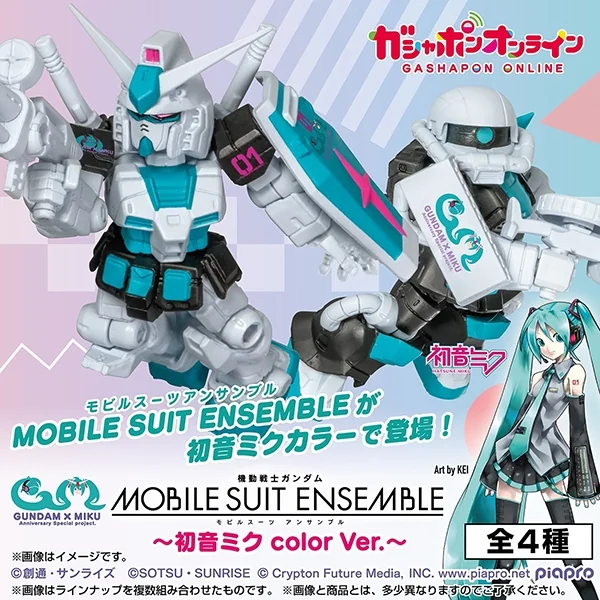 Bandai (ครบ Set 4 ลูก) Gundam Mobile Suit Ensemble Hatsune Miku Color Ver 4582769846526 (Gachapon) Bandai (ครบ Set 4 ลูก) Gundam Mobile Suit Ensemble Hatsune Miku Color Ver 4582769846526 (Gachapon)
