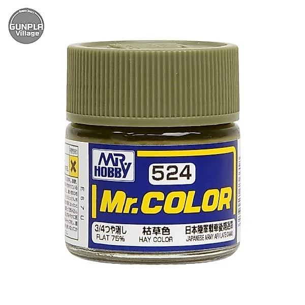 Mr.Hobby Mr.Color C524 Hay Color Flat 4973028736618 (สี) Mr.Hobby Mr.Color C524 Hay Color Flat 4973028736618 (สี)