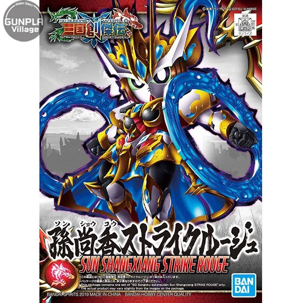 Bandai SD Sangoku Soketsuden 22 SUN SHANGXIANG STRIKE ROUGE 4573102581877 (Plastic Model) Bandai SD Sangoku Soketsuden 22 SUN SHANGXIANG STRIKE ROUGE 4573102581877 (Plastic Model)