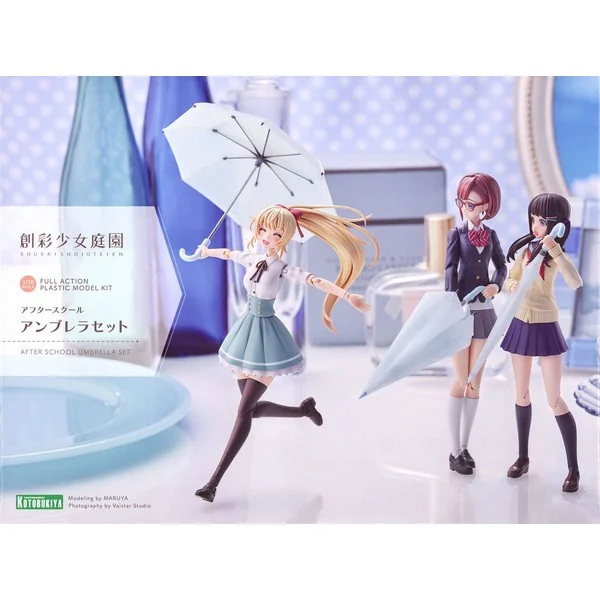 Kotobukiya Sousai Shojo Teien After School Umbrella Set 4934054025565 (Plastic Model)