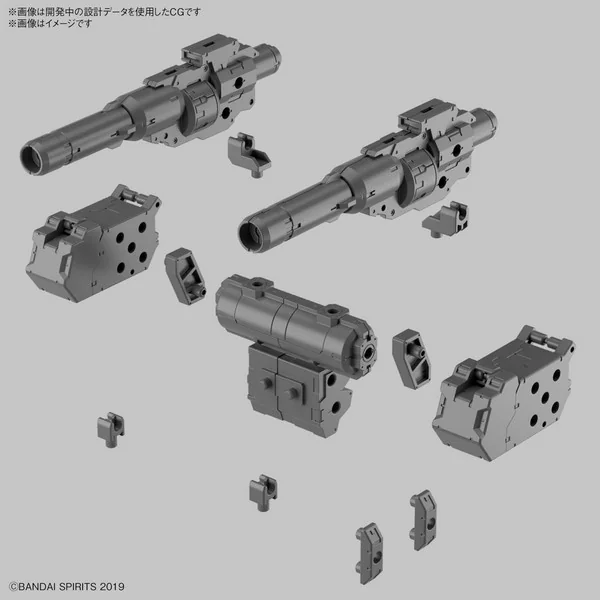 Bandai Customize Weapons (Heavy Weapon 1) 4573102654304 (Plastic Model) Bandai Customize Weapons (Heavy Weapon 1) 4573102654304 (Plastic Model)