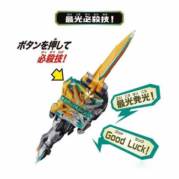 Bandai Transform Belt DX Kougouken Saikou & Seiken Saikou Driver 4549660531944 (Kamen Rider Belt) Bandai Transform Belt DX Kougouken Saikou & Seiken Saikou Driver 4549660531944 (Kamen Rider Belt)