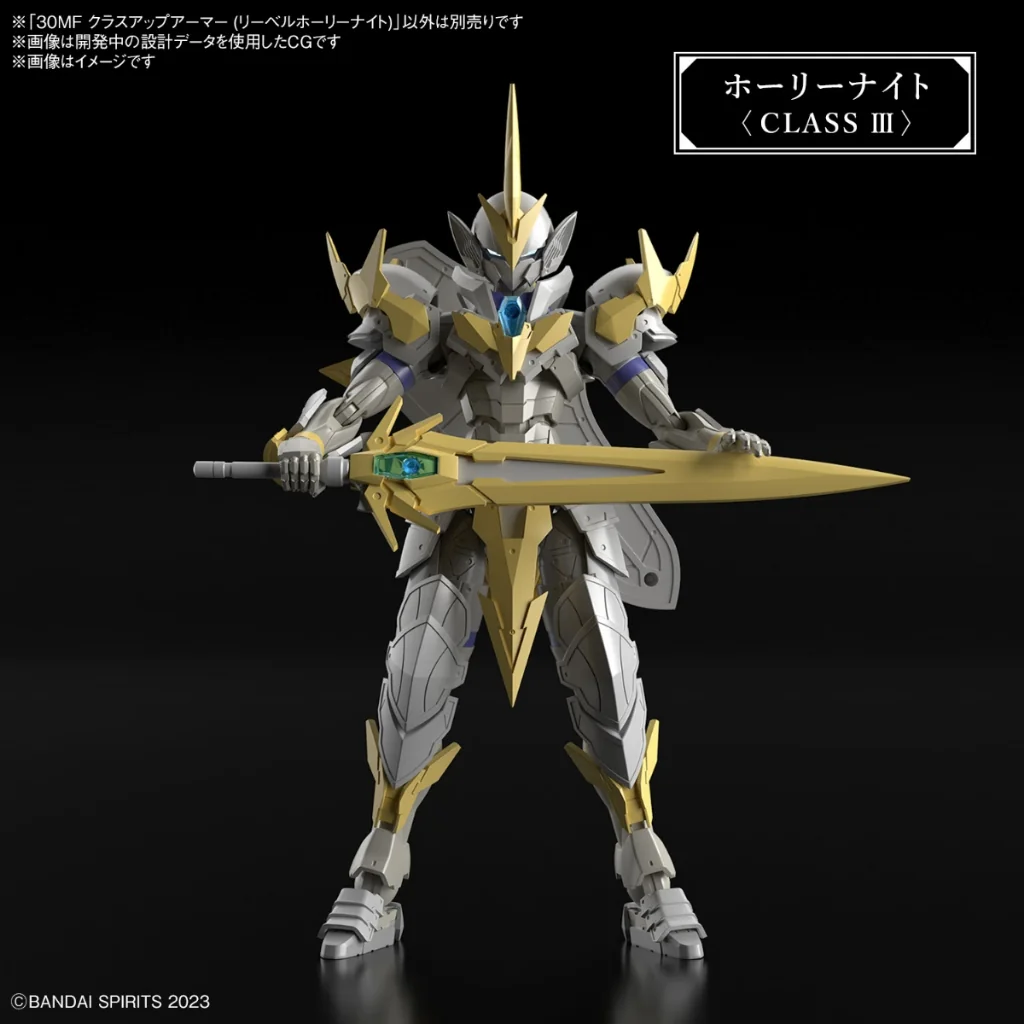 (หุ่น+เกราะ) Bandai 30MF Liber Holy Knight 4573102671653 (Plastic Model) (หุ่น+เกราะ) Bandai 30MF Liber Holy Knight 4573102671653 (Plastic Model)