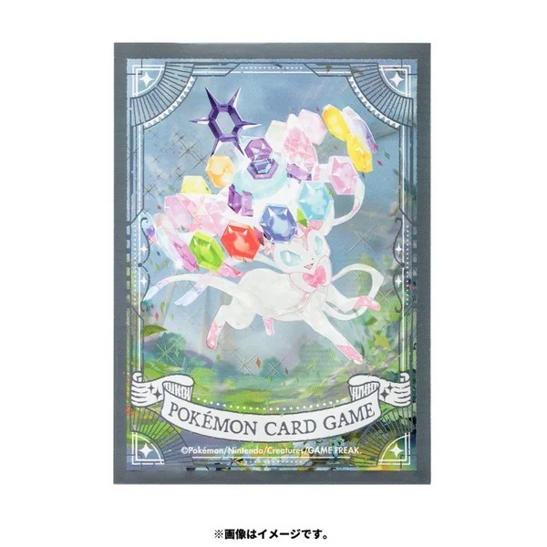 Pokemon TCG Accessory Card Sleeves Premium Nymphia (Sylveon) (9433851) ซองใส่การ์ด (64 ซอง) 4521329433851 (โปเกมอนการ์ด) Pokemon TCG Accessory Card Sleeves Premium Nymphia (Sylveon) (9433851) ซองใส่การ์ด (64 ซอง) 4521329433851 (โปเกมอนการ์ด)