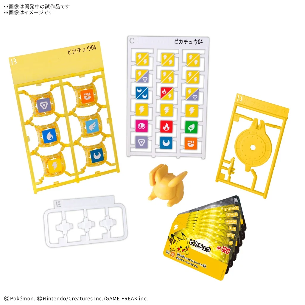 [Pre Order 07/2569] Bandai PLAKORO Starter Set 04 Pikachu 4573102722102 (Tabletop)