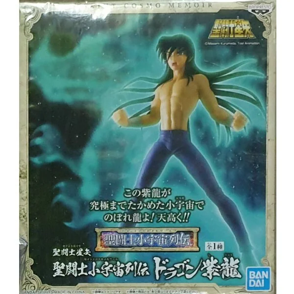 Banpresto Saint Seiya Cosmo Memoir Dragon Shiryu 4983164171921 (Figure) Banpresto Saint Seiya Cosmo Memoir Dragon Shiryu 4983164171921 (Figure)